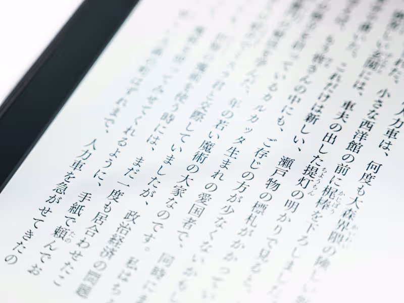 Cover image for Japanese to English Translation