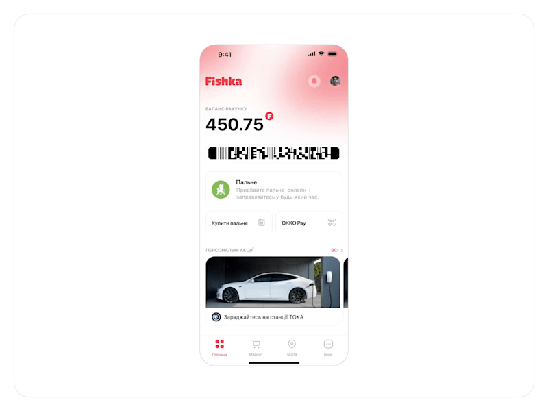 Cover image for Loyalty Mobile App with Rewards - UI/UX for iOS and Android