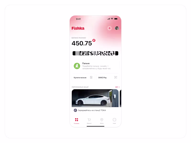 Cover image for Loyalty Mobile App with Rewards - UI/UX for iOS and Android