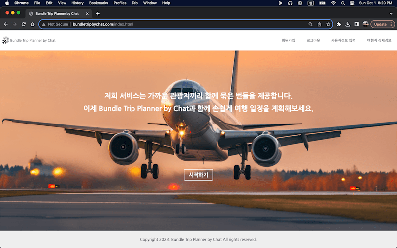Cover image for ChatGPT-based Singapore Travel Plan Planner Chatbot - Frontend