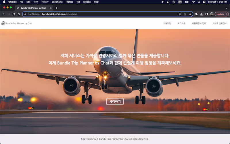 Cover image for ChatGPT-based Singapore Travel Plan Planner Chatbot - Frontend