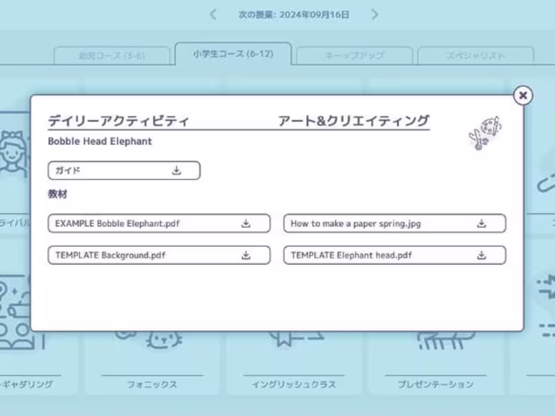 Cover image for Learning Management System