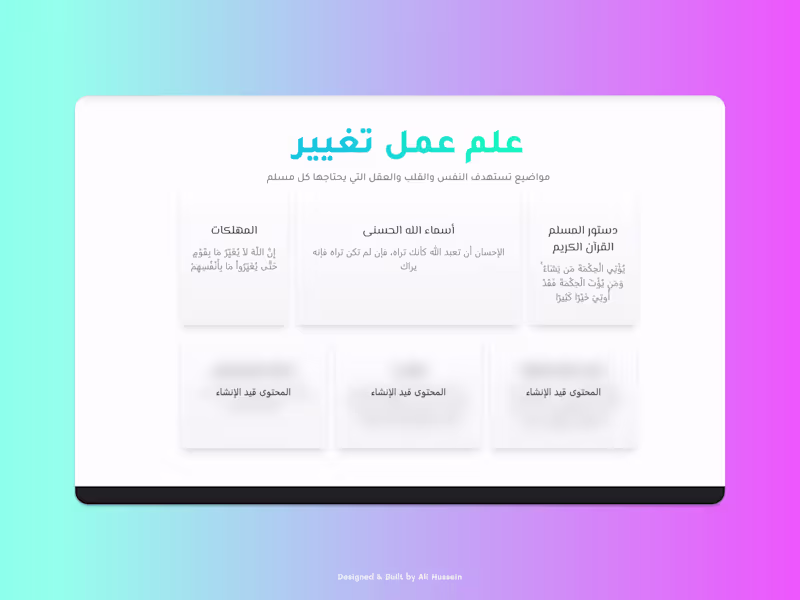 Cover image for Elite of knowledge (educational app)