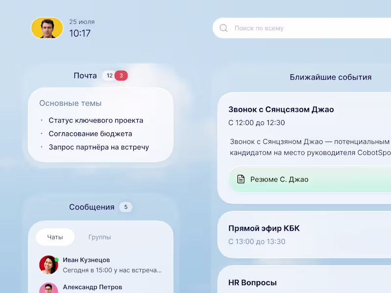 Cover image for HR Platform Executive Dashboard & Onboarding UI Design