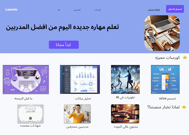 Cover image for UI/UX Design for Online Courses Platform