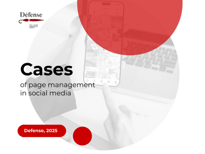 Cover image for SMM: Management and Strategy