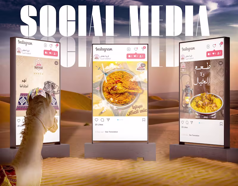 Cover image for Aknsh Bedouin food | Social Media