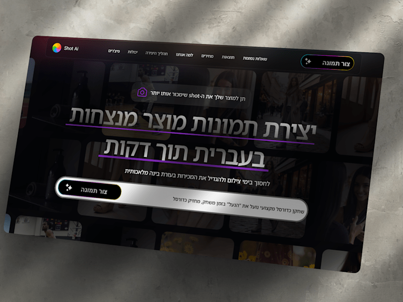 Cover image for AI image generating website 