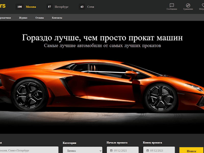 Cover image for Продающий интернет-магазин