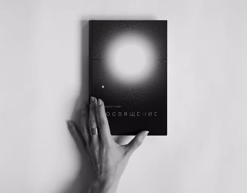 Cover image for Initiation - Elizabeth Haich. Book design concept