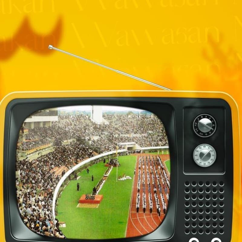 Cover image for Brunei's National Day