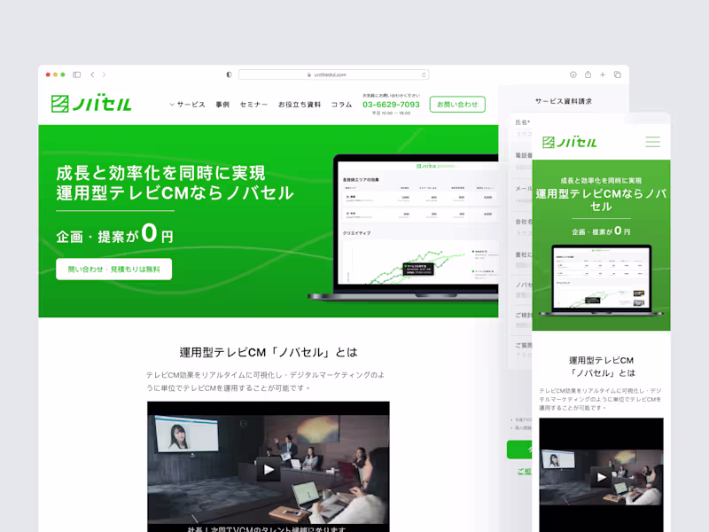 Cover image for Website Rebuild