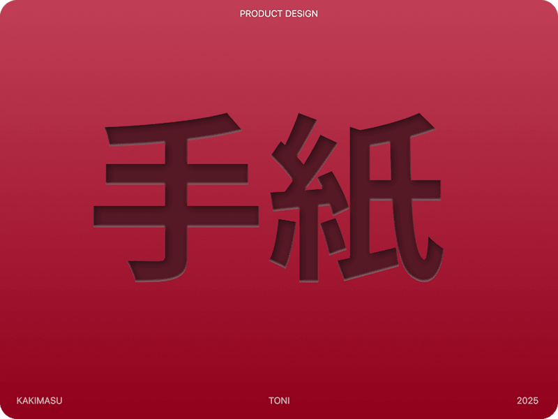 Cover image for Frictionless Japanese Learning