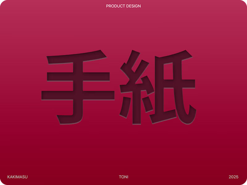 Cover image for Frictionless Japanese Learning