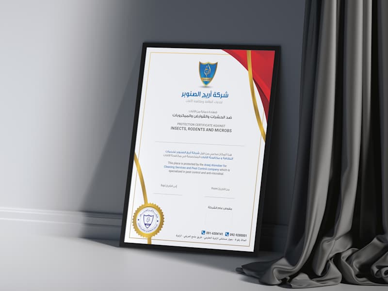 Cover image for Bilingual Pest Control Certificate Design for Areej Al Sanobar