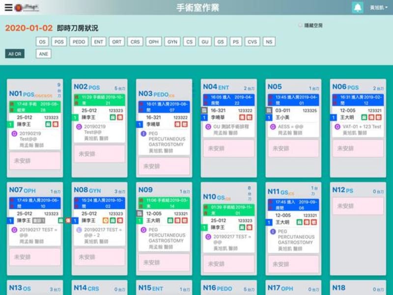 Cover image for Enterprise Internal System
