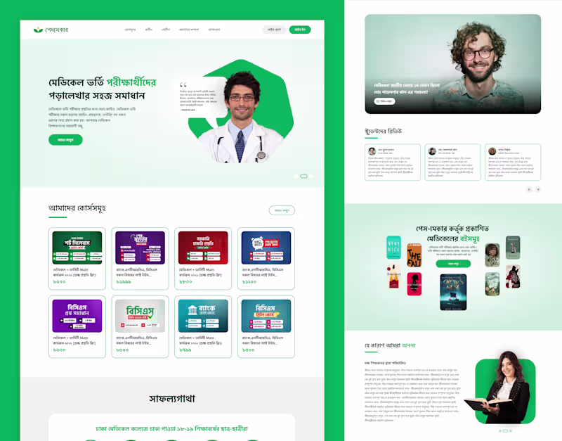 Cover image for Pacemaker Coaching Center | Website Design