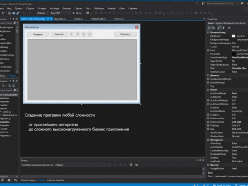 Cover image for Windows and Linux Application Development