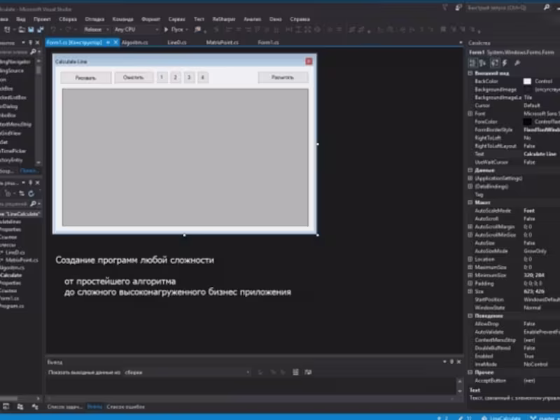Cover image for Windows and Linux Application Development