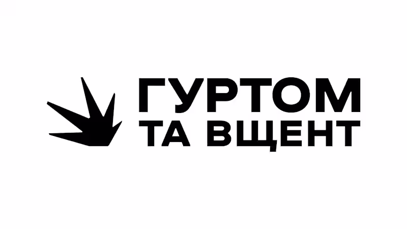 Cover image for Brand Development for Hurtom ta Vshchent Podcast