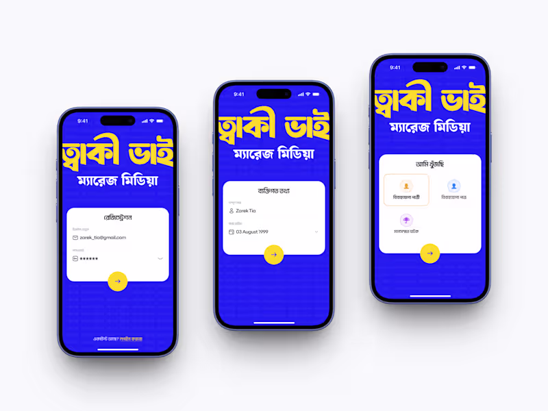 Cover image for App UI for a Bangladeshi matrimonial platform