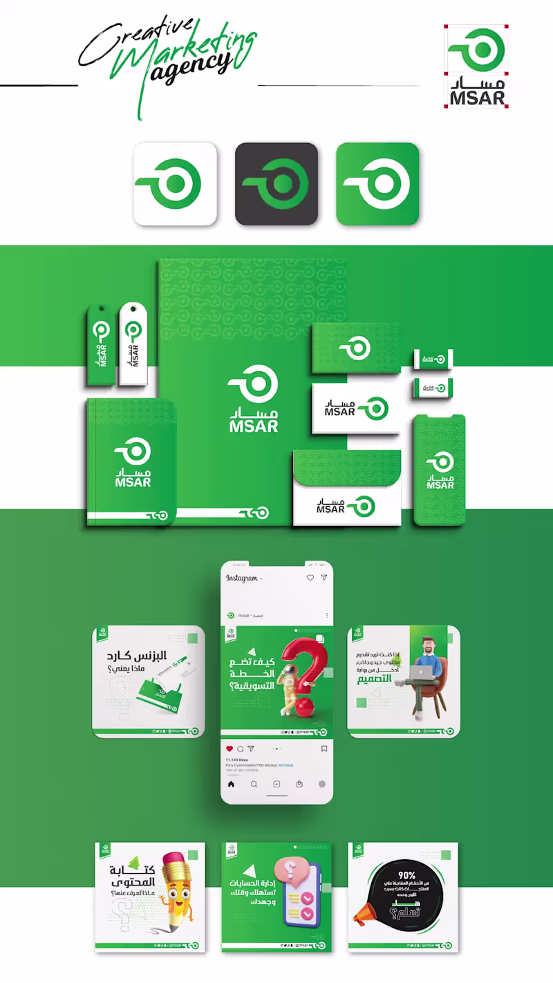 Cover image for My latest design work