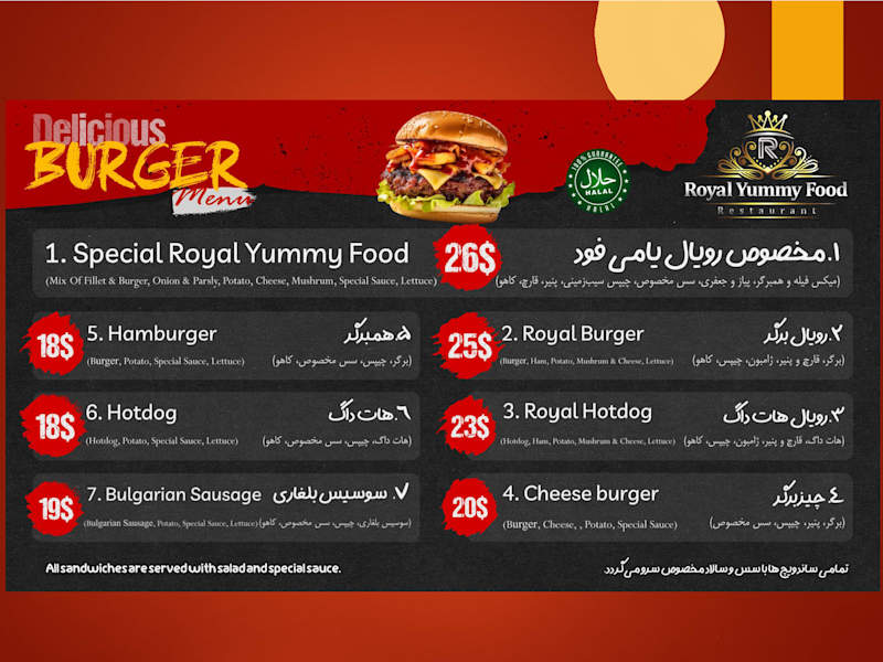 Cover image for  Deliciously Designed Menus for Restaurants