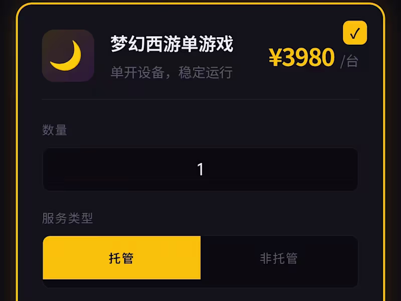 Cover image for this is “Trading bot”