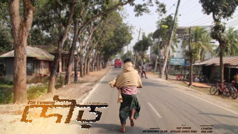 Cover image for Edited a Shortfilm