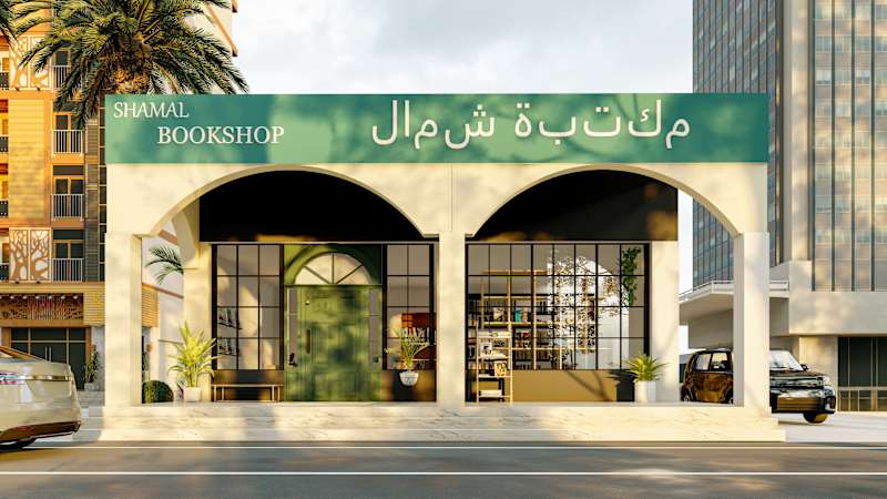 Cover image for Commercial Project