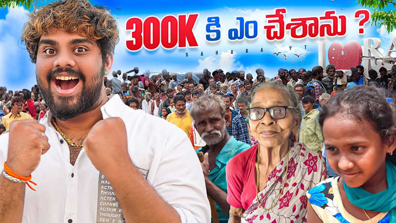 Cover image for How I Made 300+ Poor People's Day Happy - YouTube