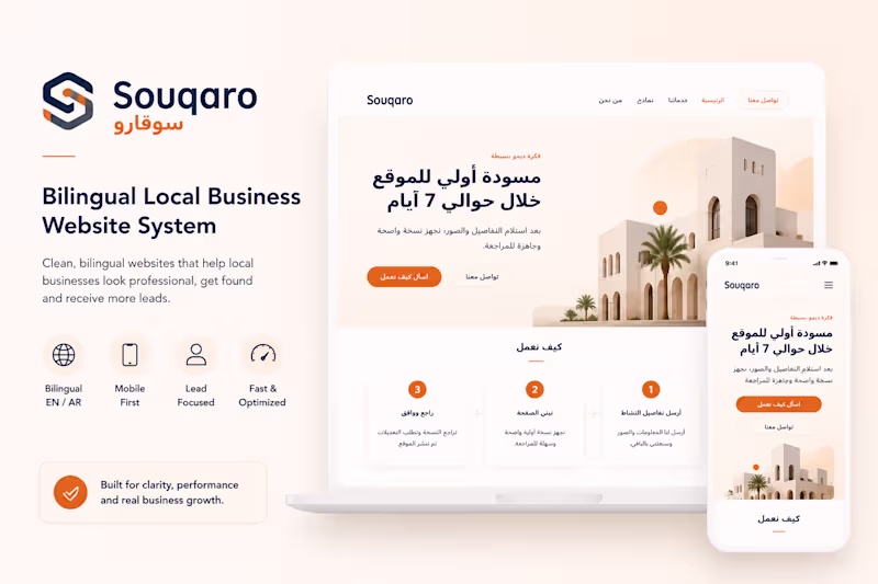 Cover image for Local Business Website System with EN/AR UX
