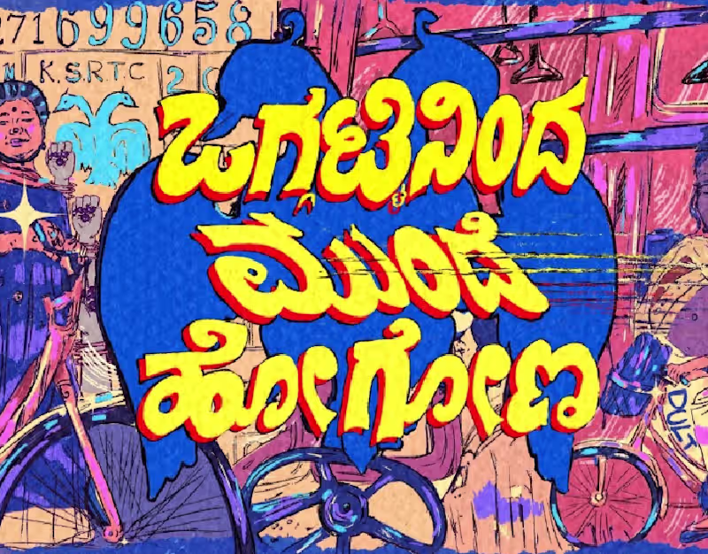 Cover image for Mural project for the Government of Karnataka | Behance :: Beha…