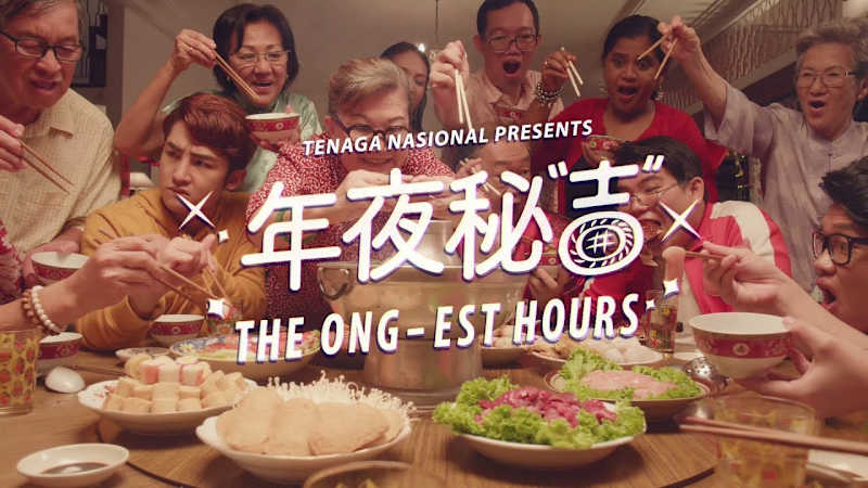 Cover image for TNB CNY 2019 - The ONG-est Hours
