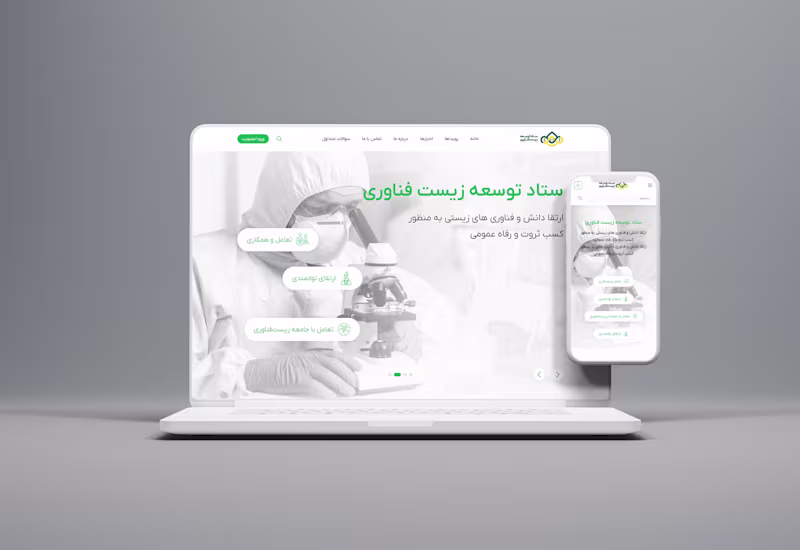 Cover image for Biotech Product Design