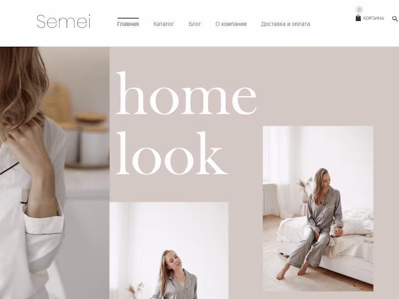 Cover image for Semei