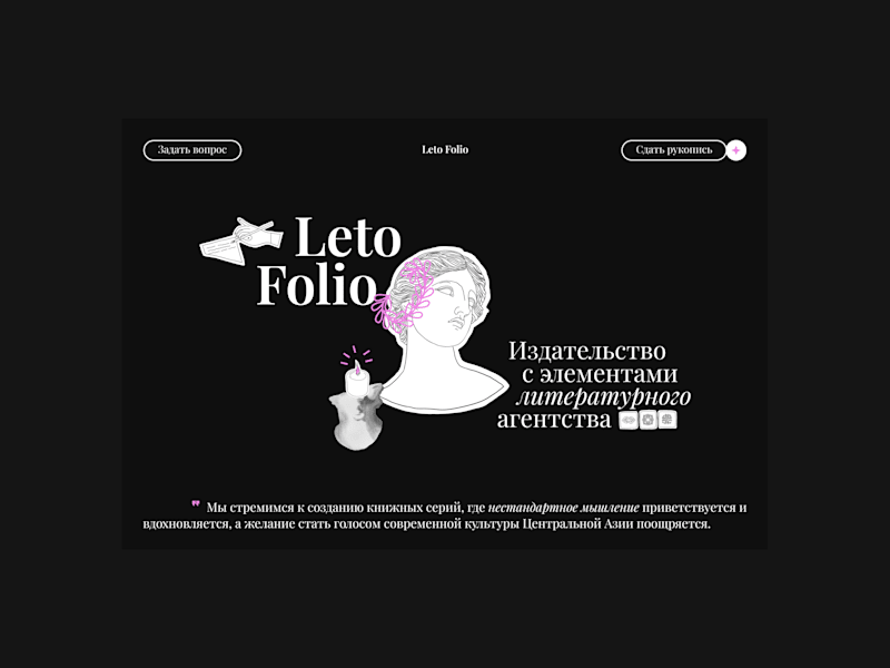 Cover image for Website for a Publishing House