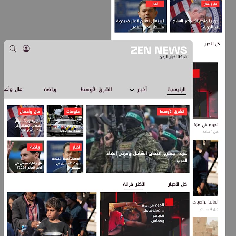 Cover image for Design and Development of ZEN NEWS Website
