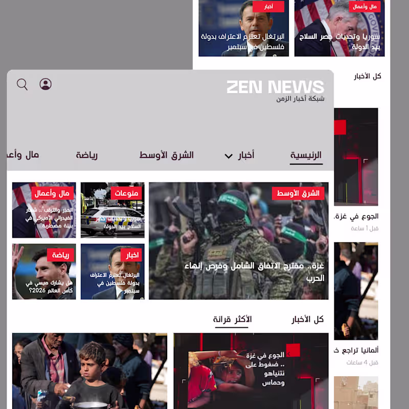 Cover image for Design and Development of ZEN NEWS Website
