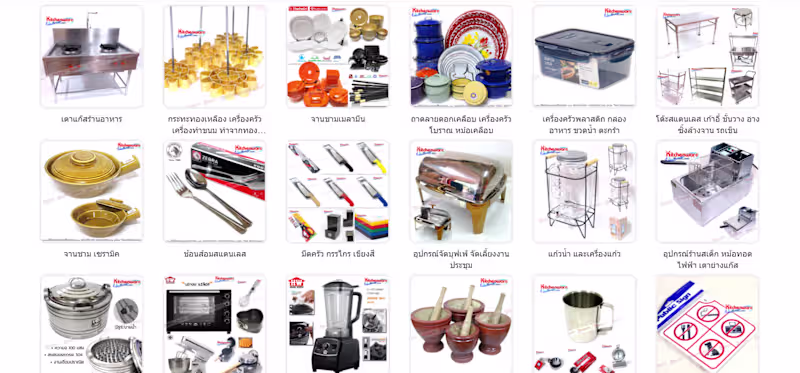 Cover image for KitchenwareMarket eCommerce Platform Redesign