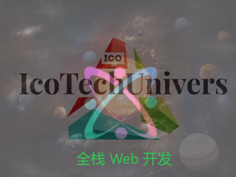 Cover image for 全栈 Web 开发