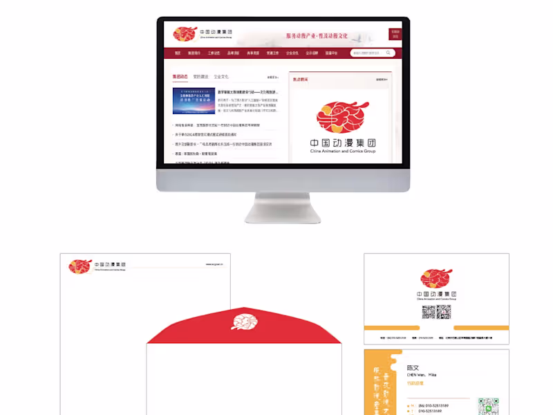 Cover image for Design Brand Identity