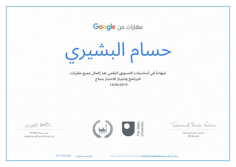 Cover image for My Certificates