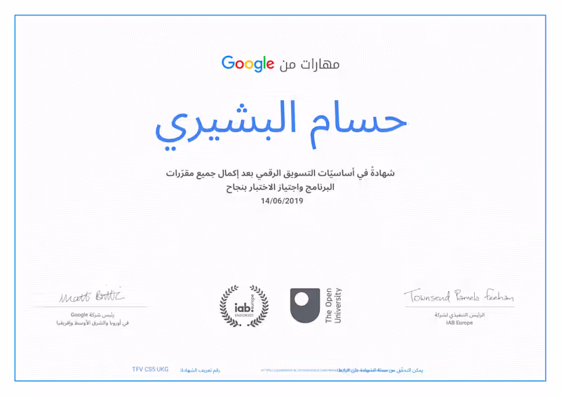 Cover image for My Certificates