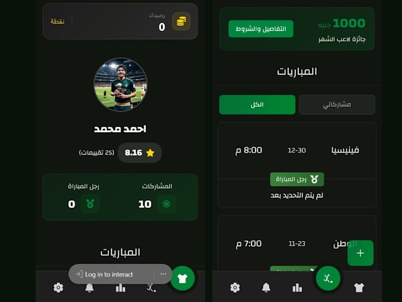 Cover image for MOTM Web app