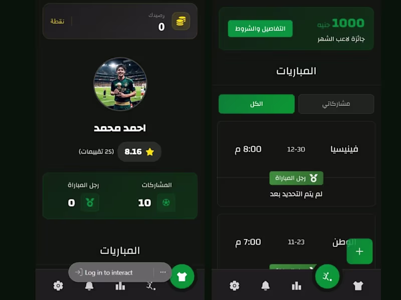 Cover image for MOTM Web app