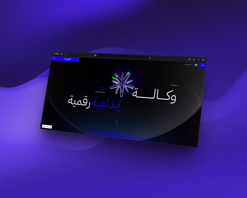 Cover image for That Seet - Creative Advertising