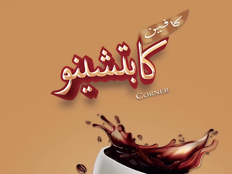 Cover image for Fast Food