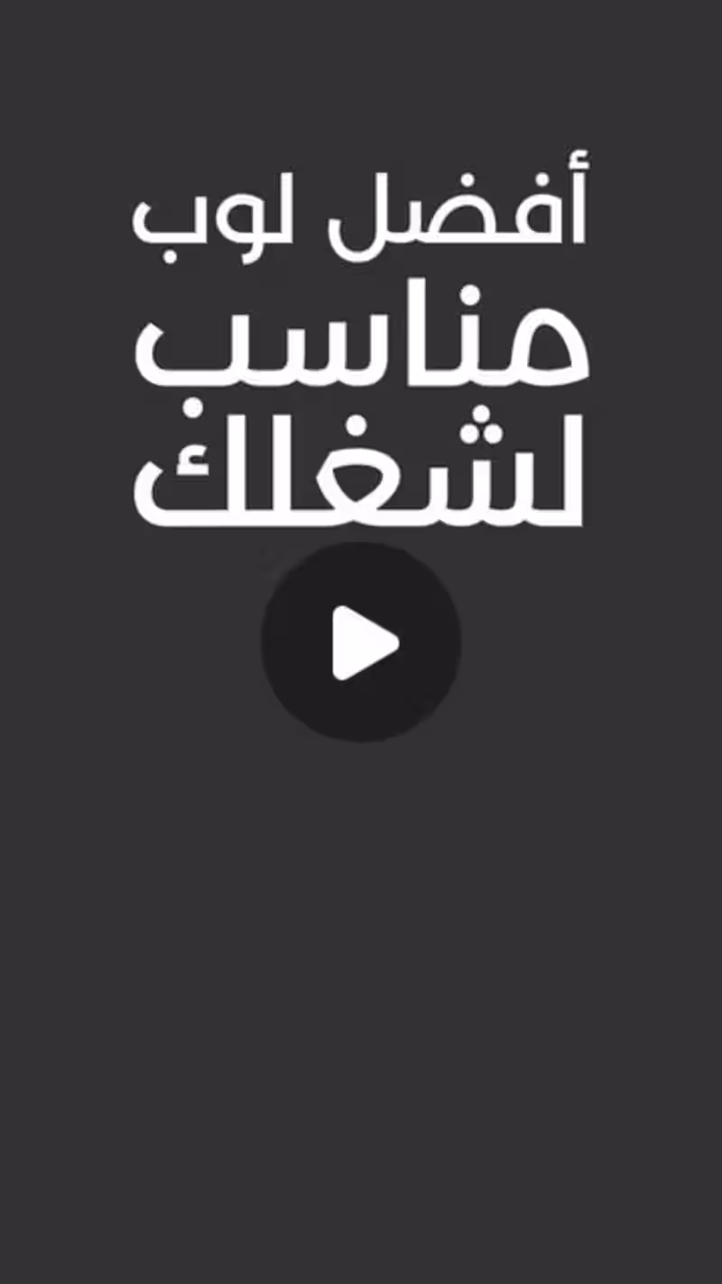 Cover image for Animated commercial for dental loupes - 2