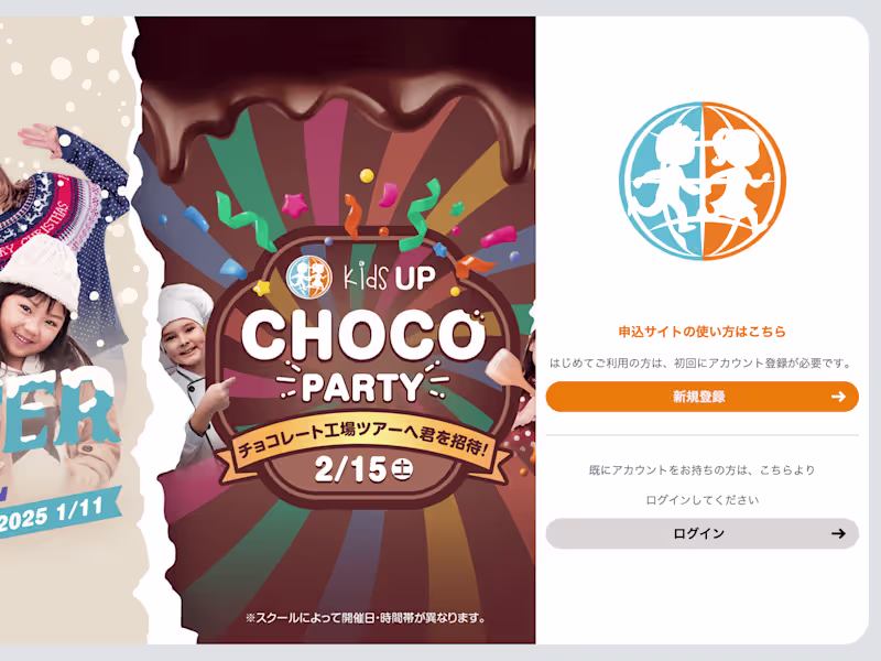 Cover image for Event Registration Site